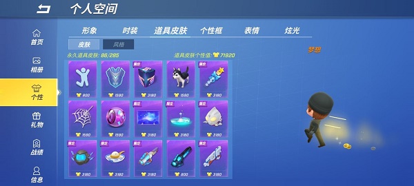 逃跑吧少年角色排行榜2022最新
