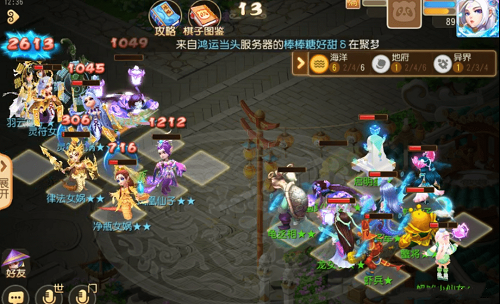 梦幻西游手游长安之弈启明星打法攻略