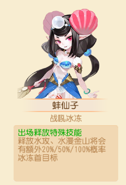梦幻西游手游长安之弈最强阵容推荐攻略