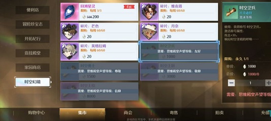 诺亚之心称号获得方法大全