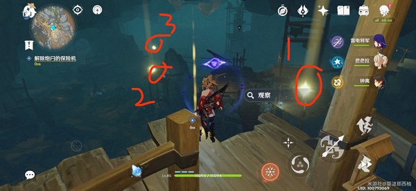 原神解除炮闩的保险机攻略