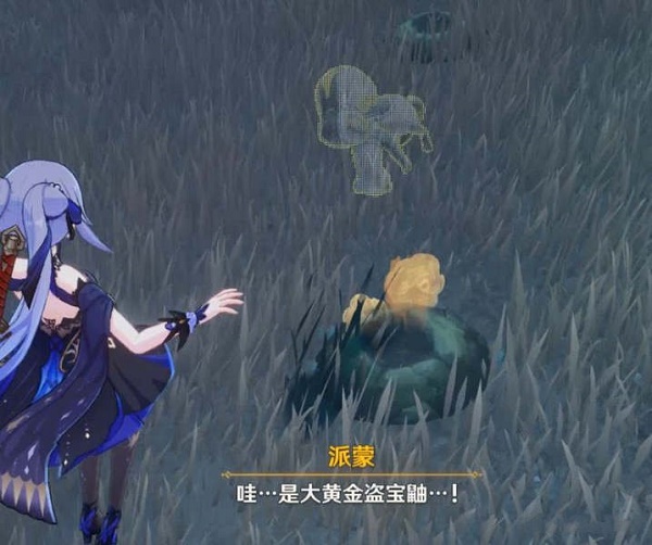 原神物归原主又归原主任务攻略