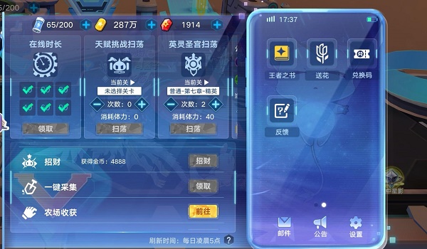 奥拉星手游兑换码2022最新4月大全