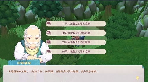 魔力宝贝旅人法兰城西郊任务攻略