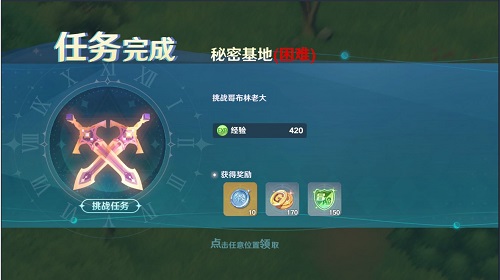 魔力宝贝旅人法兰城东郊任务攻略