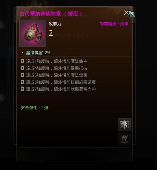 奥丁神叛职业选择推荐攻略