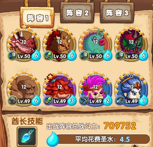 石器联盟最强阵容推荐攻略