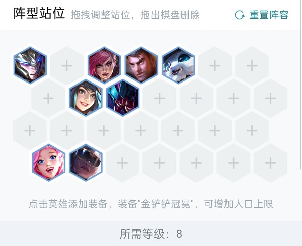 金铲铲之战名流强袭刀妹阵容搭配攻略