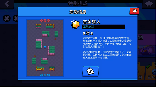 荒野乱斗格罗姆获得方法攻略
