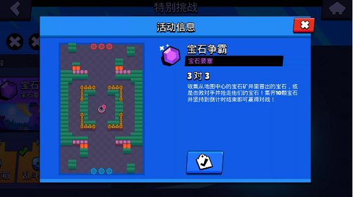 荒野乱斗格罗姆获得方法攻略