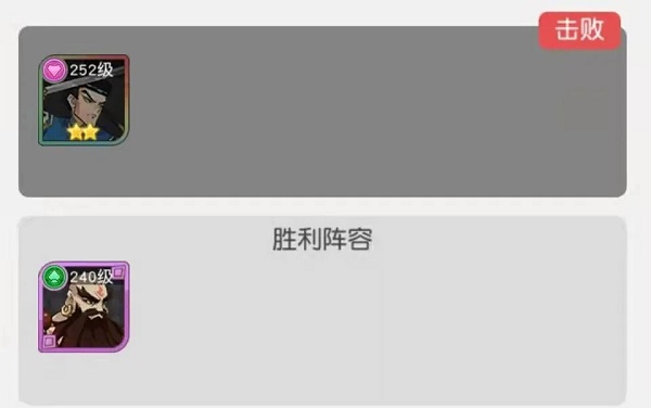 小浣熊百将传汴京战纪裴宣攻略