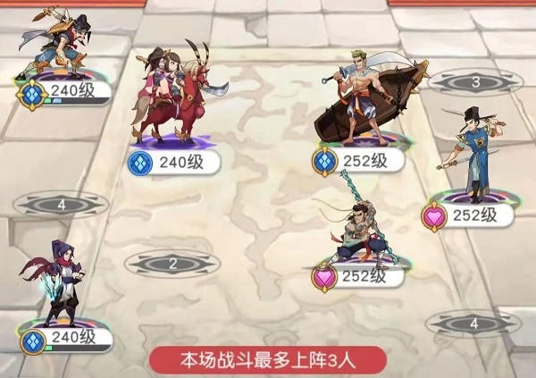 小浣熊百将传汴京战纪裴宣攻略
