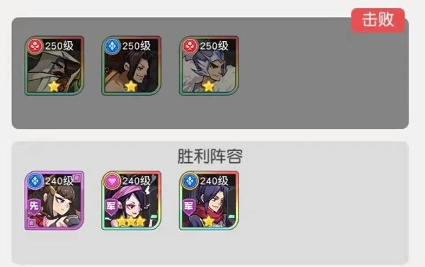 小浣熊百将传汴京战纪凌振攻略