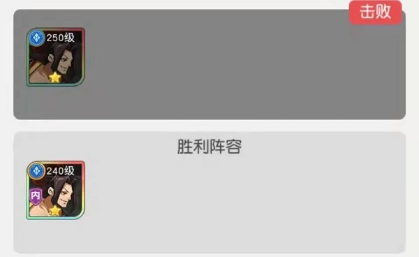 小浣熊百将传汴京战纪凌振攻略