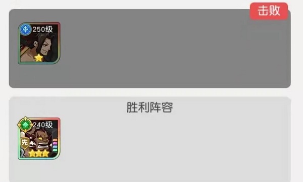 小浣熊百将传汴京战纪凌振攻略