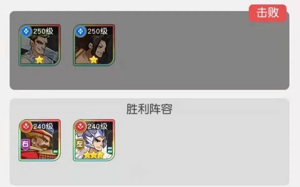 小浣熊百将传汴京战纪凌振攻略