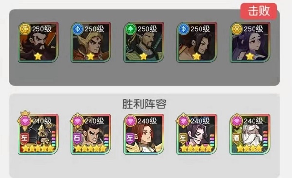 小浣熊百将传汴京战纪凌振攻略