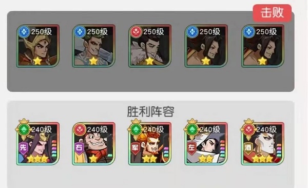 小浣熊百将传汴京战纪凌振攻略