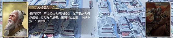 豪杰成长计划武林至尊攻略2022最新