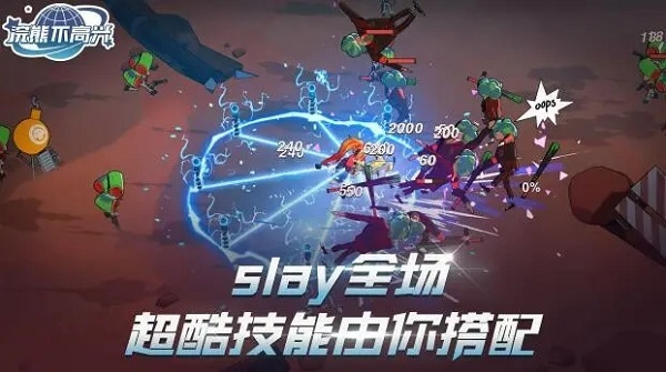 浣熊不高兴浣熊选择推荐攻略