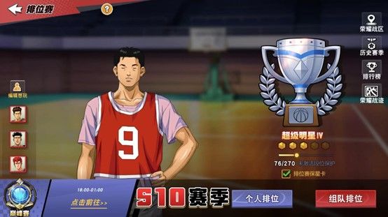 灌篮高手手游兑换码礼包码2022大全最新