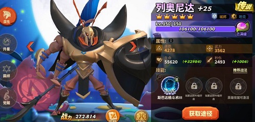 蚁族崛起攻城蚁推荐攻略