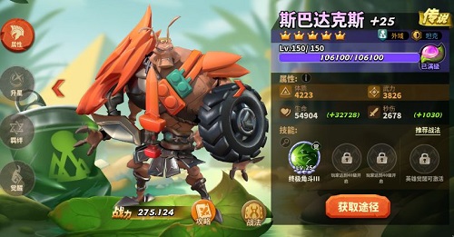蚁族崛起攻城蚁推荐攻略