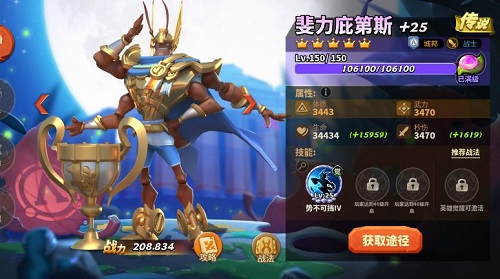 蚁族崛起攻城蚁推荐攻略