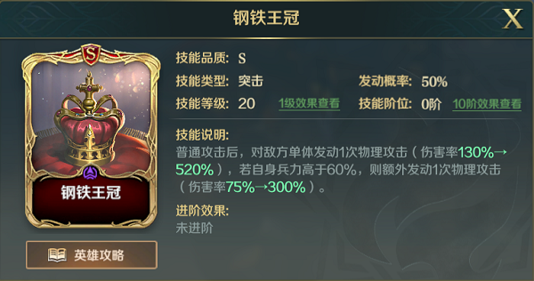 文明与征服爆头队阵容搭配攻略