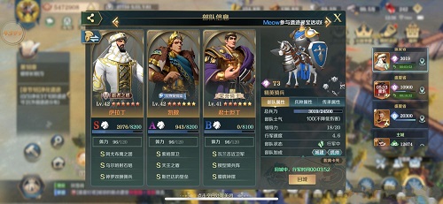 文明与征服s2赛季阵容推荐攻略
