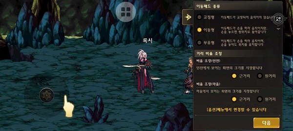 dnf手游韩服翻译中文教程
