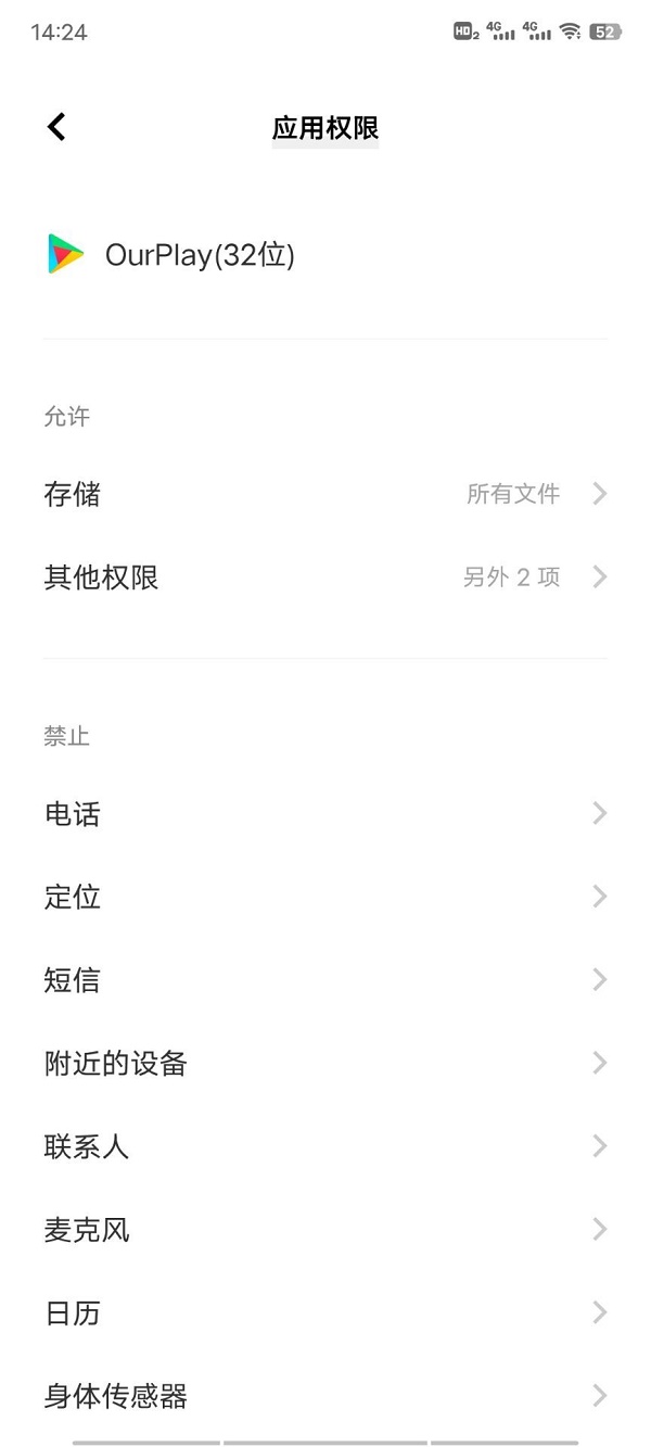 地下城与勇士手游韩服进不去频道闪退解决方法