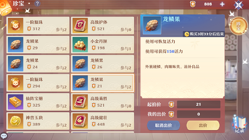梦幻新诛仙修炼等级快速提升攻略