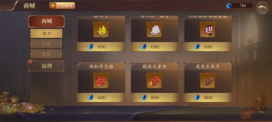 梦回大航海兑换码大全礼包领取2022最新