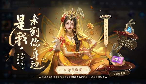 王者荣耀公孙离同阵营英雄大全