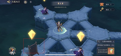 武林闲侠剑魔地宫活动攻略