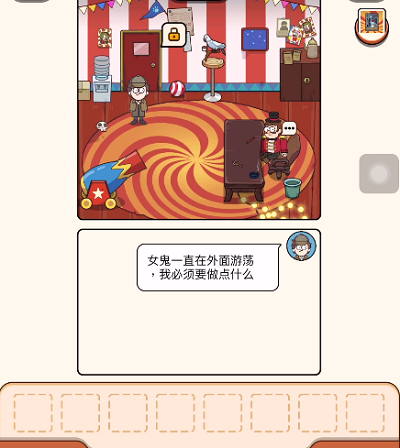 案件大师鬼影攻略2022