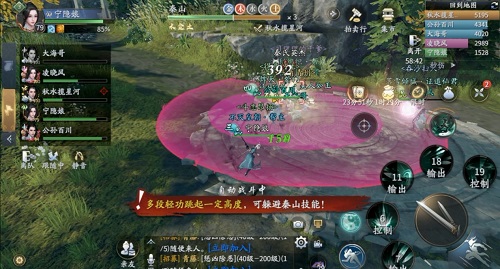 庆余年手游兵破秦家军通关攻略