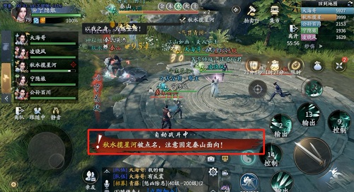 庆余年手游兵破秦家军通关攻略