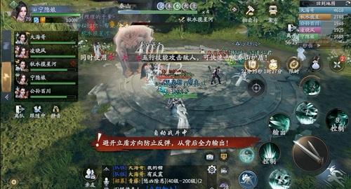庆余年手游兵破秦家军通关攻略