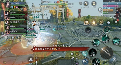 庆余年手游兵破秦家军通关攻略