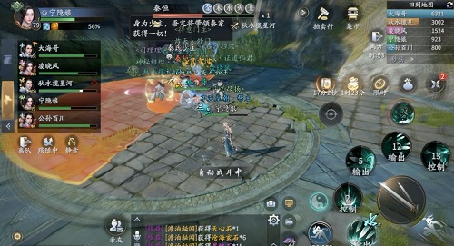 庆余年手游兵破秦家军通关攻略