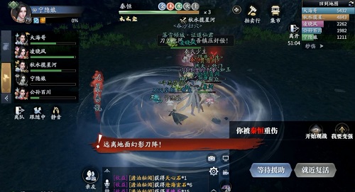 庆余年手游兵破秦家军通关攻略