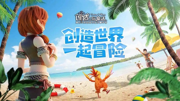 创造与魔法宝箱刷新时间一览2022最新