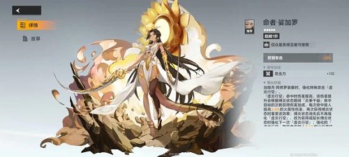 深空之眼阿修罗钥从推荐攻略