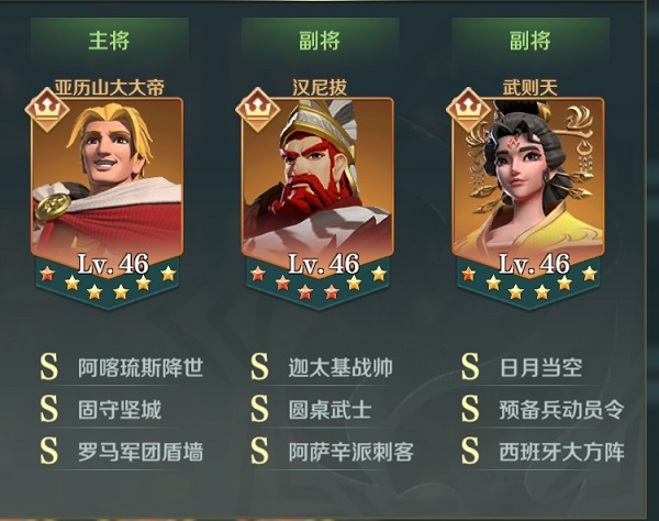 文明与征服反击队阵容搭配攻略