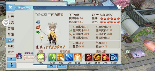 诛仙手游抽蓝宠物技能搭配推荐