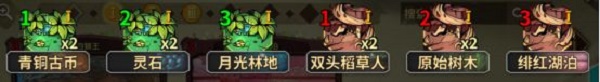 冒险公社岛屿牌搭配推荐