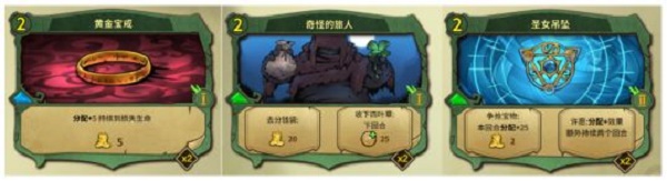 冒险公社岛屿牌搭配推荐