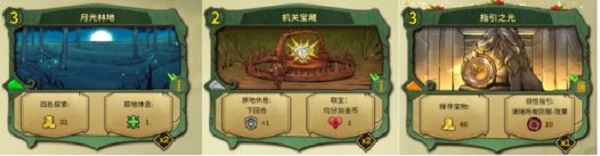 冒险公社岛屿牌搭配推荐
